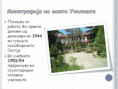 /album/photogallery/slika-2-gif/